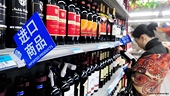 China, EU Agree Remedy In Wine Dispute 