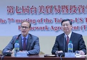 Taiwan, U.S. to discuss trade pact, TPP issues in next TIFA talks