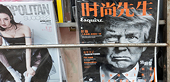 Is a US-China Trade War Heating Up?