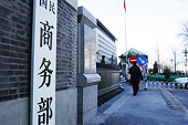 China Slaps Anti-Dumping Duties on Hydroiodic Acid From US, Japan