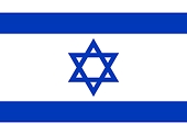 Anti-dumping investigations in Israel