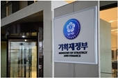 S. Korea Extends Anti-dumping Duty on Ethyl Acetate Imports