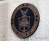 U.S. levies anti-dumping duties of 52 pct on S. Korean PET sheets