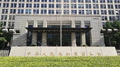 China launches anti-dumping probe into U.S. monoalkyl ether