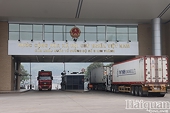 Import and export turnover reaches US$30 billion in second half of 2020