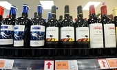 Europe, South American wine traders expect bigger share in China market after anti-dumping duties on Australia
