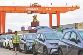Concerns over anti-subsidy inquiry by EU