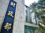 Taiwan announces duty on cement from Vietnam