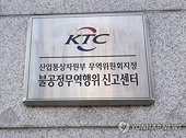 Korea imposes antidumping tariffs on PVC paste resin from four European countries