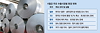 After the United States, EU, and United Kingdom, Japan Joins In — Steel Protectionism Intensifies